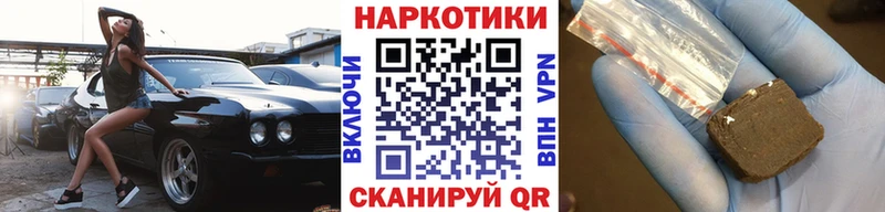 Купить закладку Cocaine  Галлюциногенные грибы  Гашиш  Мефедрон  Шагонар