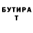 Метадон кристалл DesteLla R