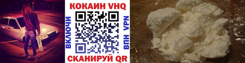 Купить где  Шагонар  КОКАИН 98% 