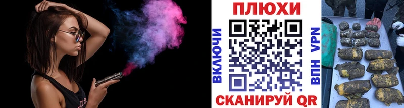 Купить закладки  Шагонар  Гашиш ice o lator 
