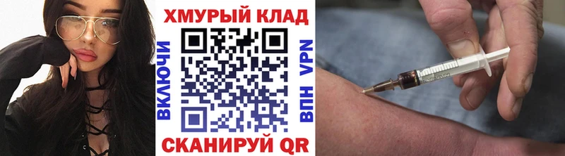 Купить закладки  Шагонар  Героин афганец 