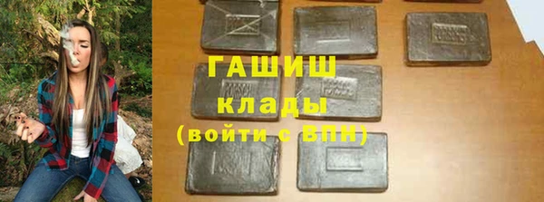 каннабис Гусев