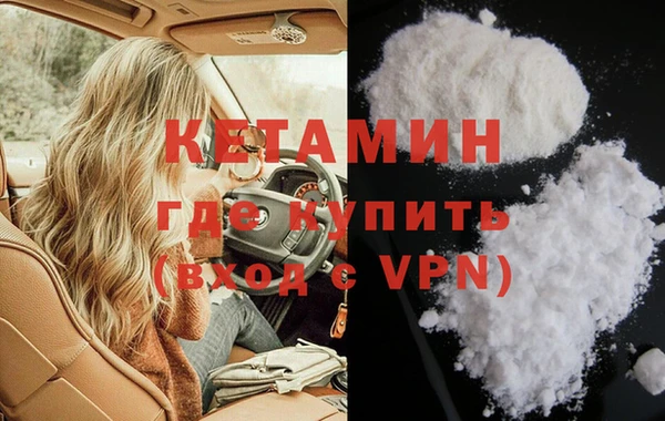 метамфетамин Гусь-Хрустальный