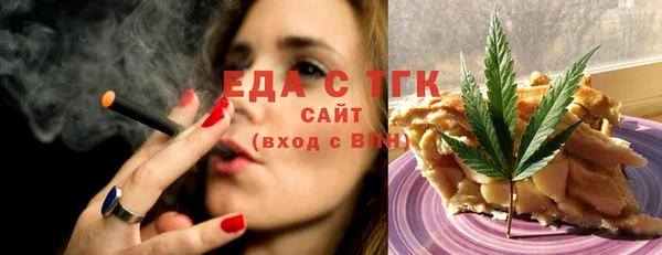 метамфетамин Гусь-Хрустальный
