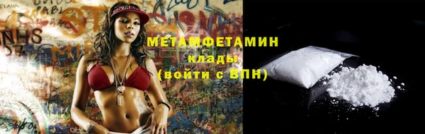 таблы Гусиноозёрск