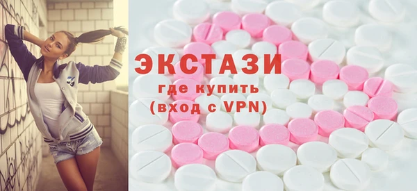 таблы Гусиноозёрск