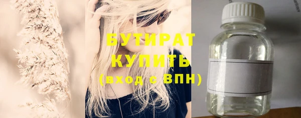 таблы Гусиноозёрск