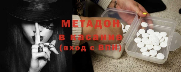 каннабис Гусев