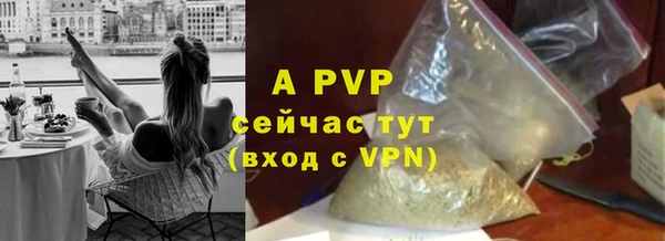 таблы Гусиноозёрск