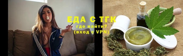 каннабис Гусев
