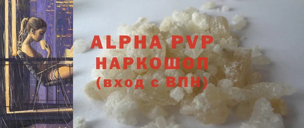 таблы Гусиноозёрск