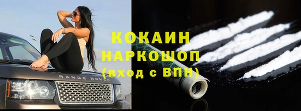 таблы Гусиноозёрск
