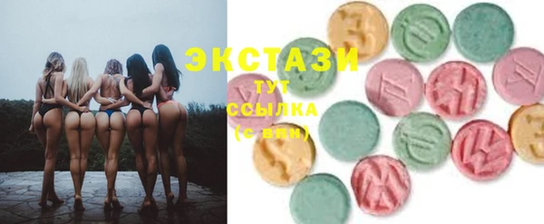метамфетамин Гусь-Хрустальный