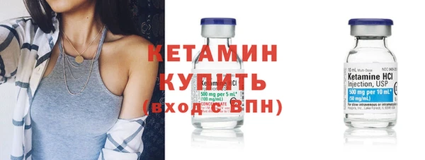 таблы Гусиноозёрск