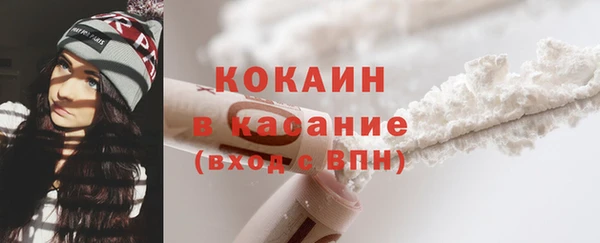 метамфетамин Гусь-Хрустальный