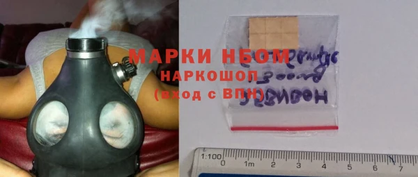 каннабис Гусев