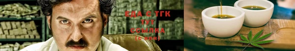 каннабис Гусев
