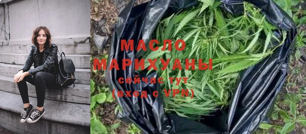 метамфетамин Гусь-Хрустальный