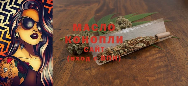 метамфетамин Гусь-Хрустальный
