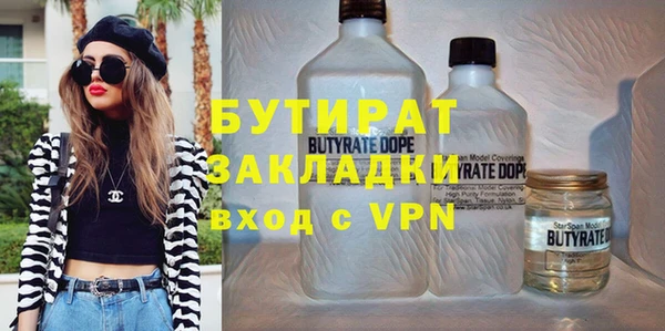 каннабис Гусев