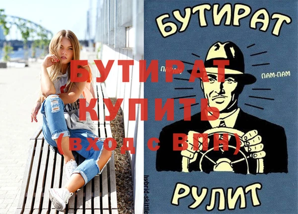 каннабис Гусев