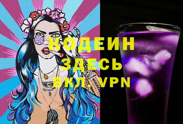 метамфетамин Гусь-Хрустальный