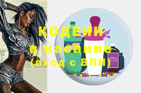 метамфетамин Гусь-Хрустальный