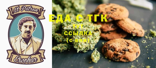 метамфетамин Гусь-Хрустальный