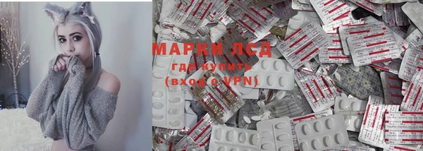 таблы Гусиноозёрск