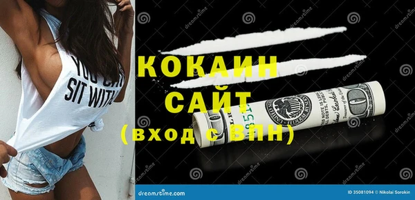 метамфетамин Гусь-Хрустальный