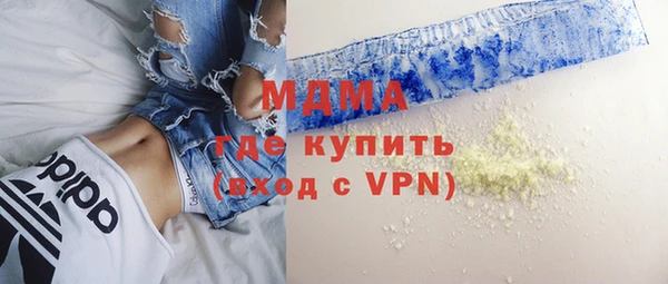 таблы Гусиноозёрск