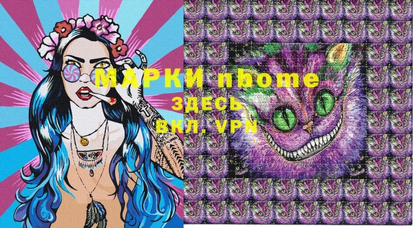 метамфетамин Гусь-Хрустальный