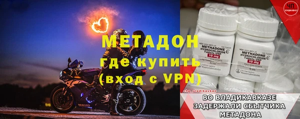 метамфетамин Гусь-Хрустальный