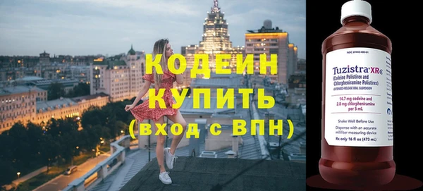 таблы Гусиноозёрск