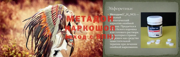 таблы Гусиноозёрск