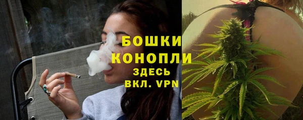 каннабис Гусев
