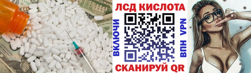 Лсд 25 экстази ecstasy  Купить где  Шагонар 