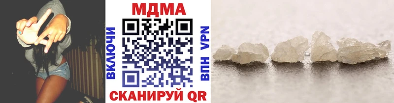 Купить где  Шагонар  MDMA молли 