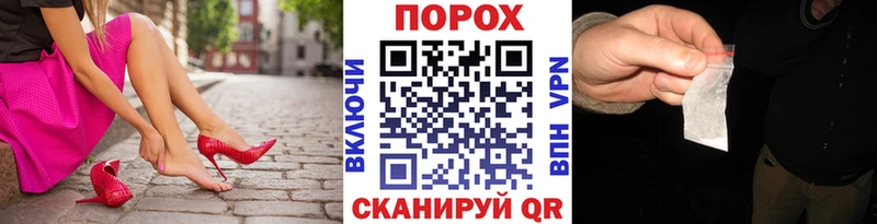 Метамфетамин витя  Купить  Шагонар 