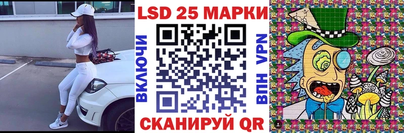 Купить закладки  Шагонар  Марки N-bome 1500мкг 