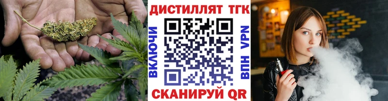 Дистиллят ТГК вейп  Купить  Шагонар 